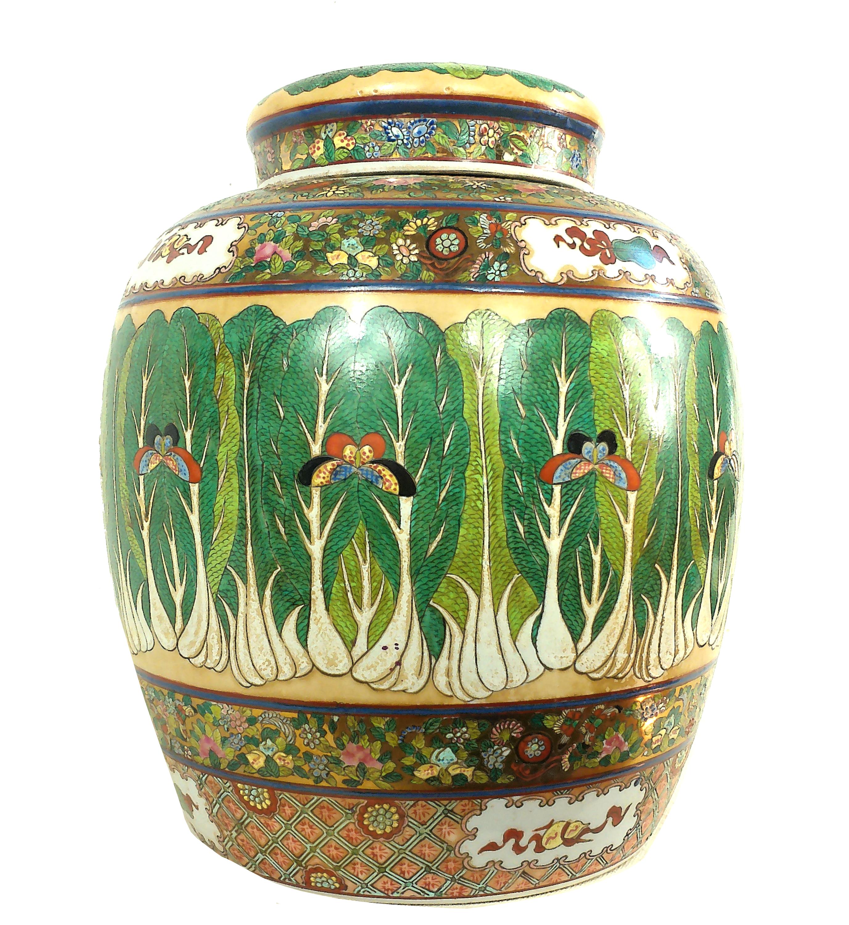 Vintage Maitland Smith Famille Rose Ginger Jar, Bok Choy, Asian