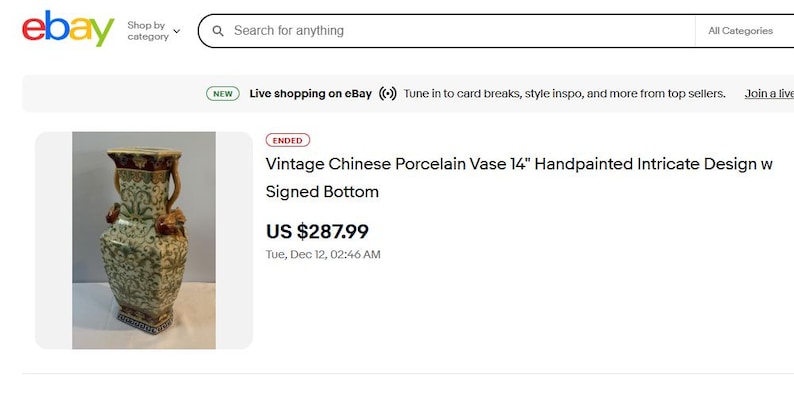 Vintage Chinoiserie Vase, Palm Trees, Floral Print, Grand Millennial, Crackle Glaze, 14" image 10