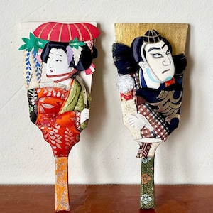 Vintage Japanese Geisha Hagoita Paddles Geisha and Kabuki Oshi-e Hagoita with Hand Painted Paper and Silk Ukiyo-e Art SI993