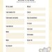 Baby Book Baby Journal First Year Baby Memory Book Baby Milestone Book ...