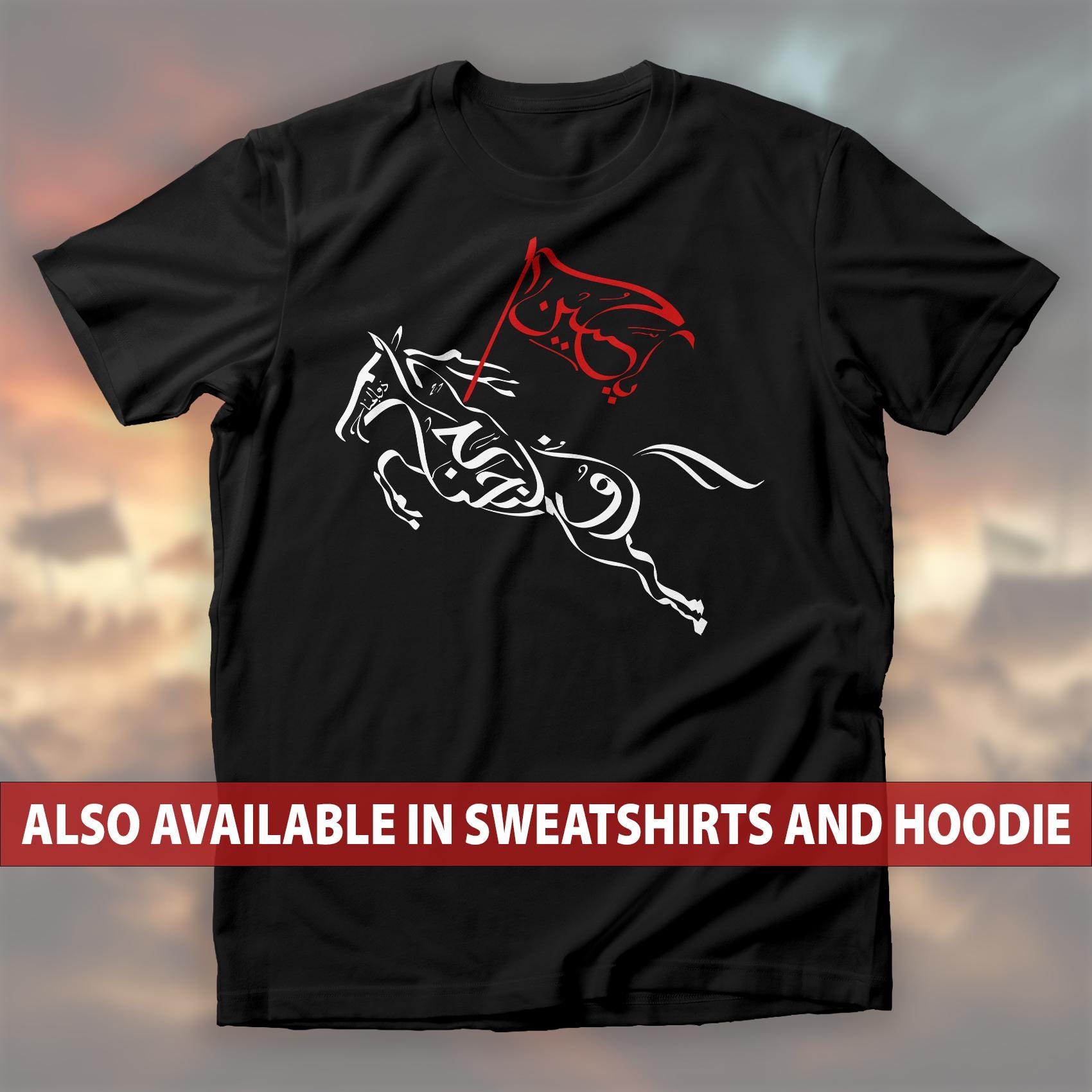 Majestic Zuljanah Horse T-shirt, Ya Hussain (AS) Flag Sweatshirt