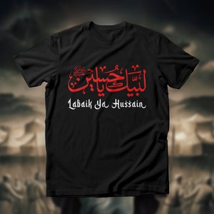 T-shirt Unisex AL ABBAS, Karbala Alam LABAIK YA HUSSAIN, Muharram Ul Harram, Nera E Blu Navy, Gildan