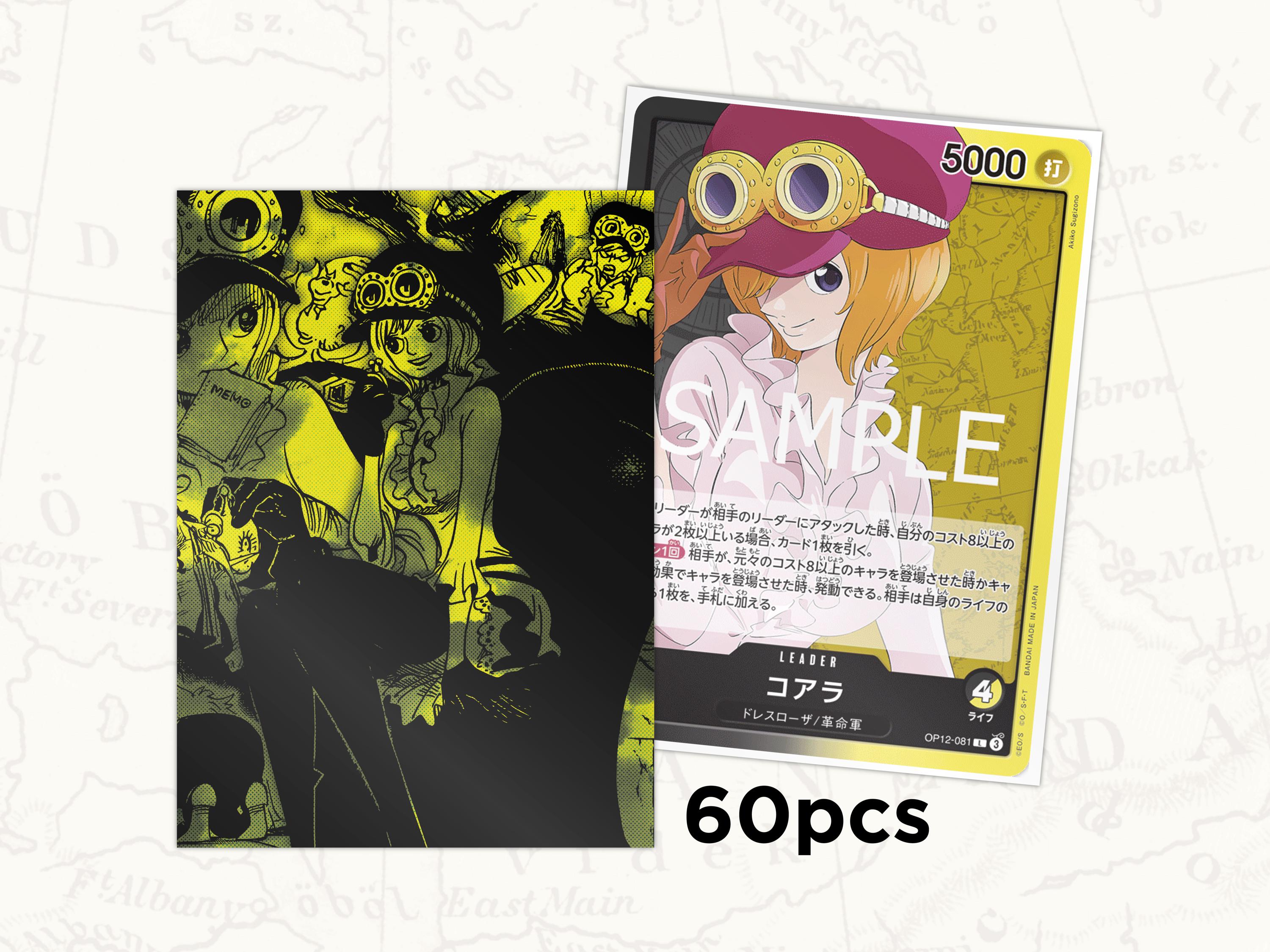 カヲルページ。 OP12 Koala – KaizokuKards