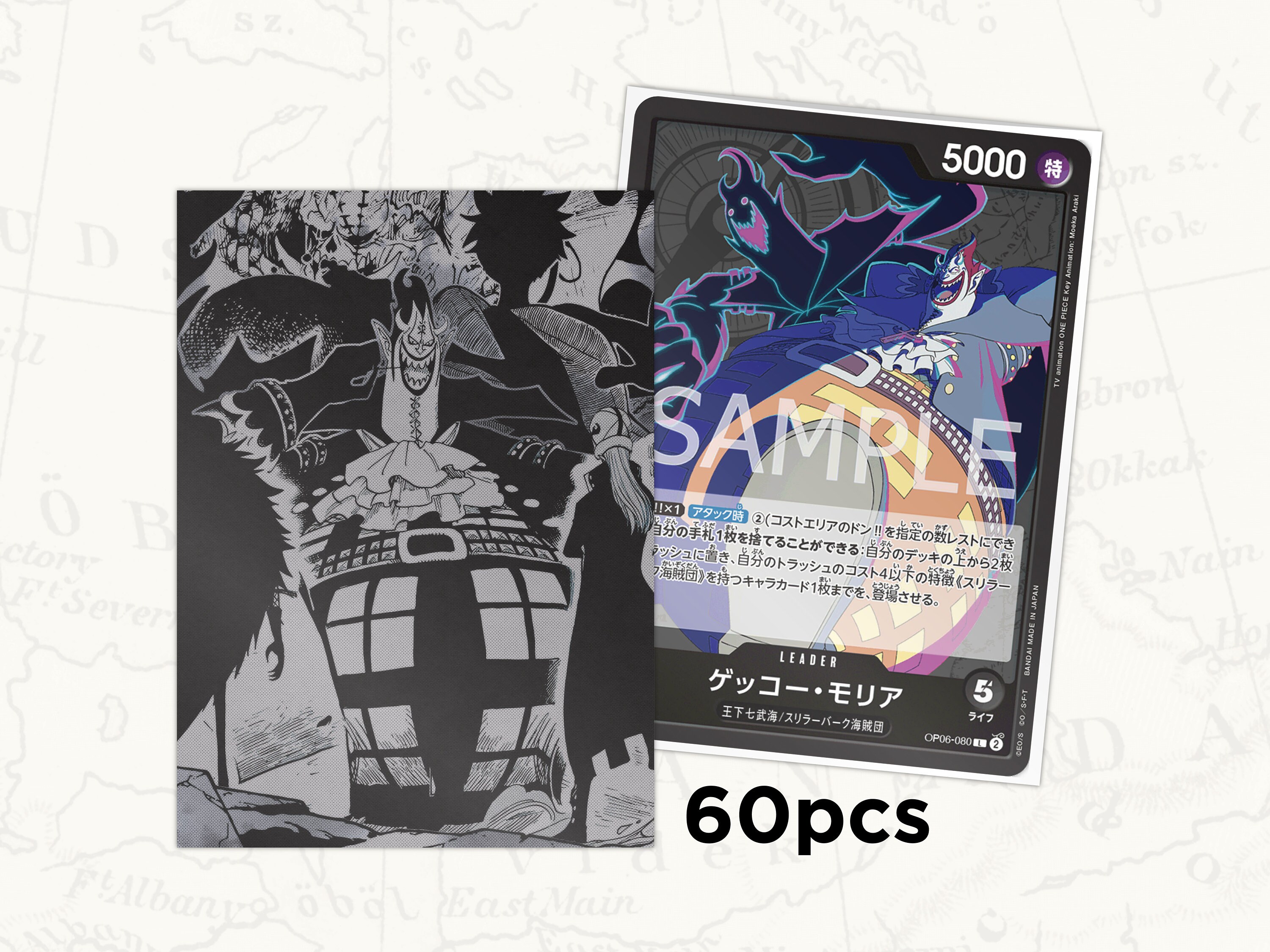 ONE PIECE TCG Sleeves: Moria Leader Sleeves X60pcs - Etsy