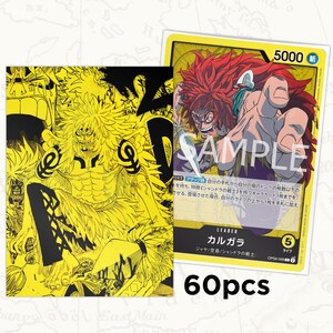 Mangas ONE PIECE TCG: Mangas Líder Kalgara x60pcs