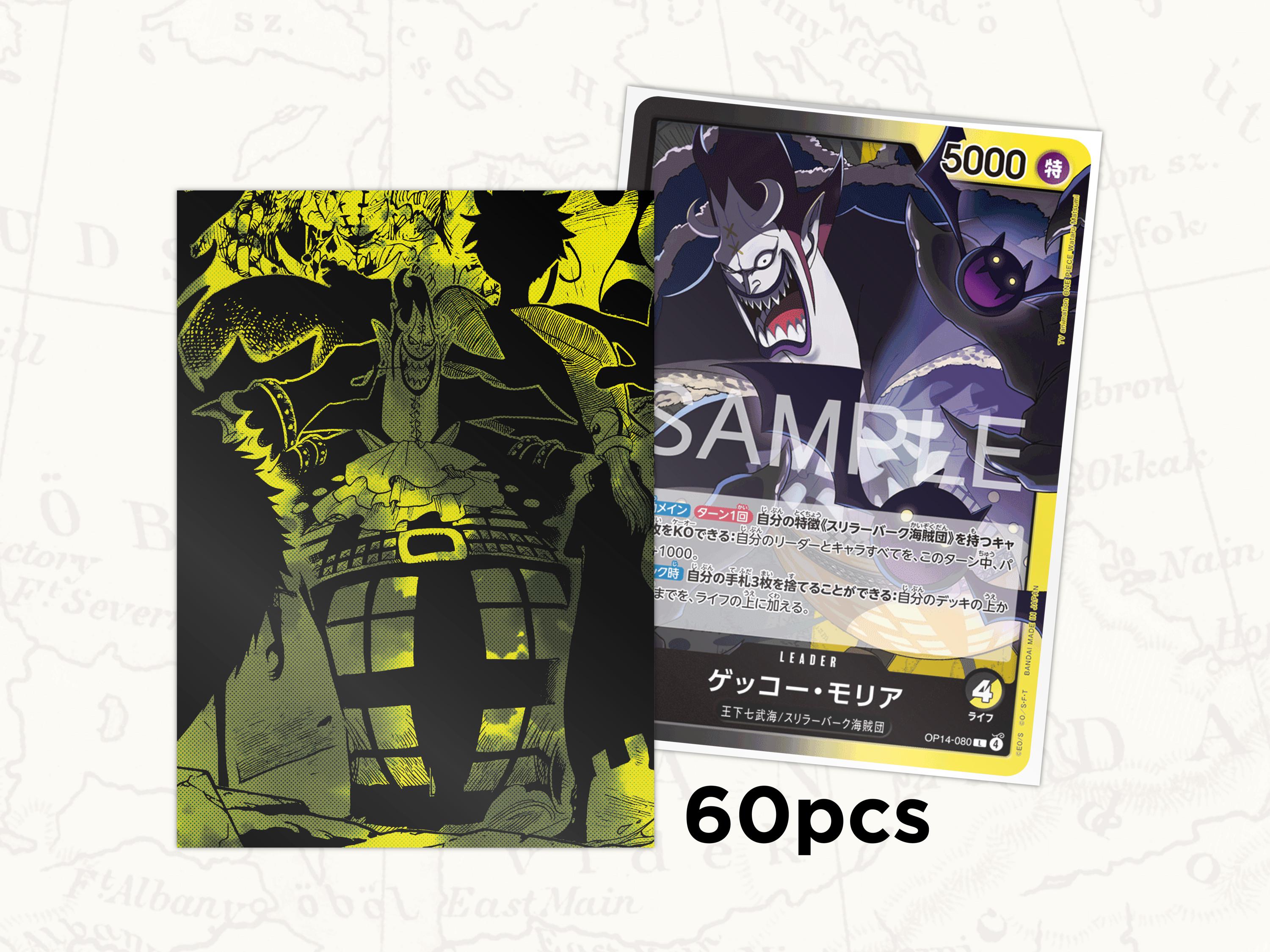 ONE PIECE TCG Sleeves: Moria Leader Sleeves X60pcs - Etsy