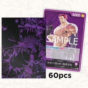 Pochettes ONE PIECE TCG : Pochettes Katakuri Leader x60 pièces