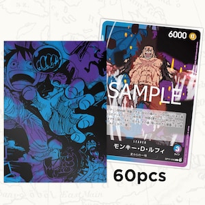 Pochettes ONE PIECE TCG : Pochettes Luffy Leader x60 pièces