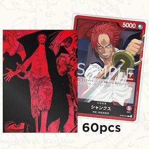 EINTEILIGE TCG-Ärmel: Shanks Leader-Ärmel x60 Stück
