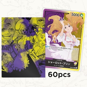Pochettes ONE PIECE TCG : Pochettes Pudding Leader x60pcs