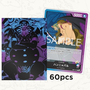 Mangas ONE PIECE TCG: Mangas Líder Hannyabal x60pcs
