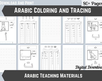 Arabic Beginner tracing sheets/learning resources/Educational coloring sheets//Islamic homeschool curriculum/Caligraphy for kids/summer work