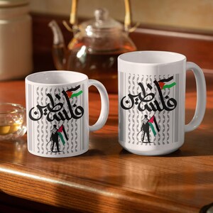 Palestine Mug|Gift forHusband|Coffee Mug|Cute Mug|Ceramic Mug|Handmade Mug|Muslim Gift for Friends Family|Falasteen Mug|Free gaza mug