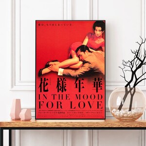in the mood for love poster