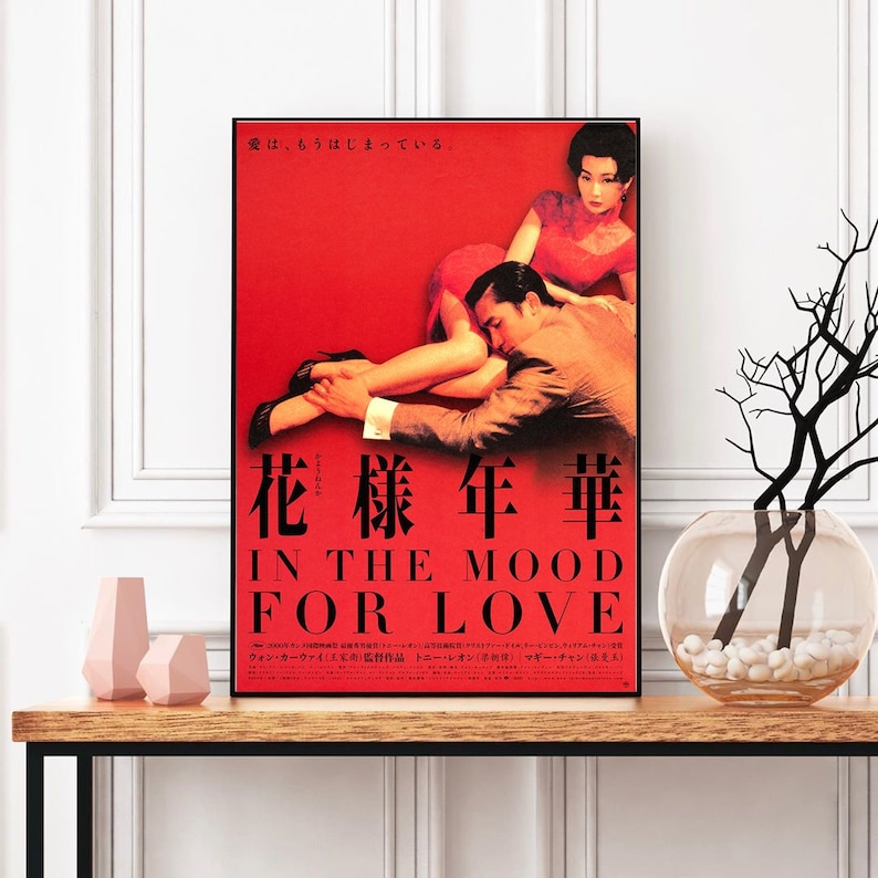 in the mood for love poster