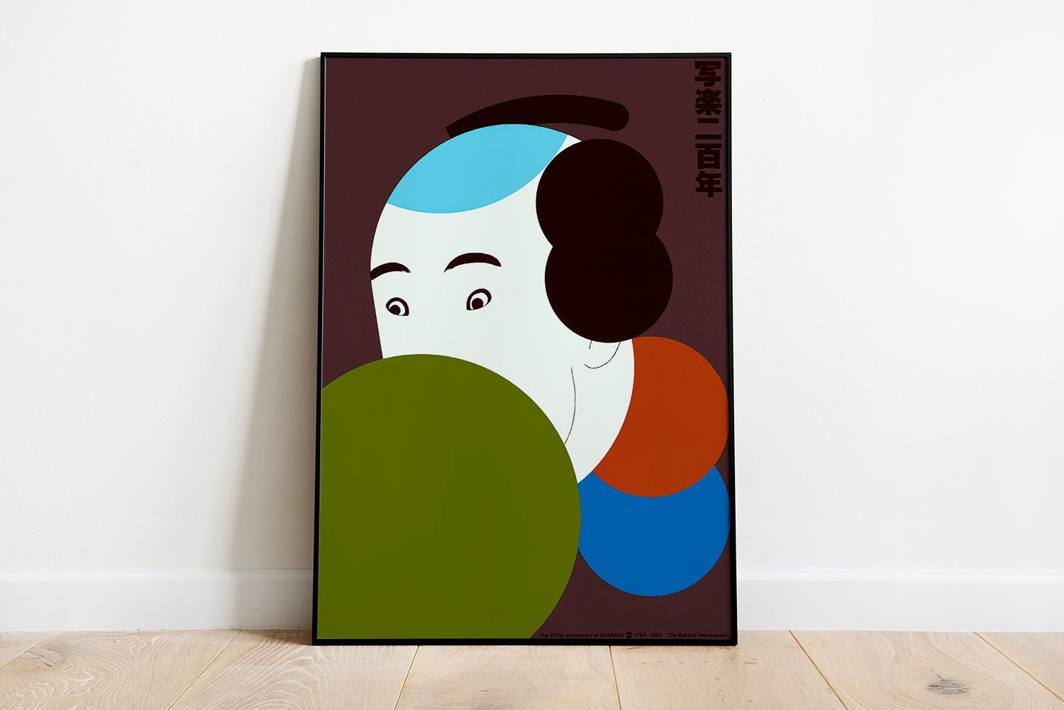 Ikko Tanaka Exhibition Poster - Etsy