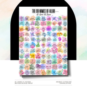 99 Names of Allah Print: Islamic Art, Asma Ul Husna (Digital Download)