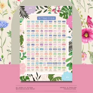 99 Names of Allah Print: Islamic Art, Asma Ul Husna (Digital Download)