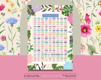 99 Names of Allah Print: Islamic Art, Asma Ul Husna (Digital Download)