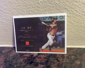Shohei Ohtani 2014 BBM Japanese Rookie Nippon-ham Fighters