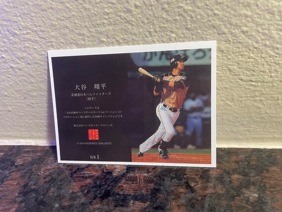 Shohei Ohtani 2014 BBM Japanese Rookie Nippon-ham Fighters