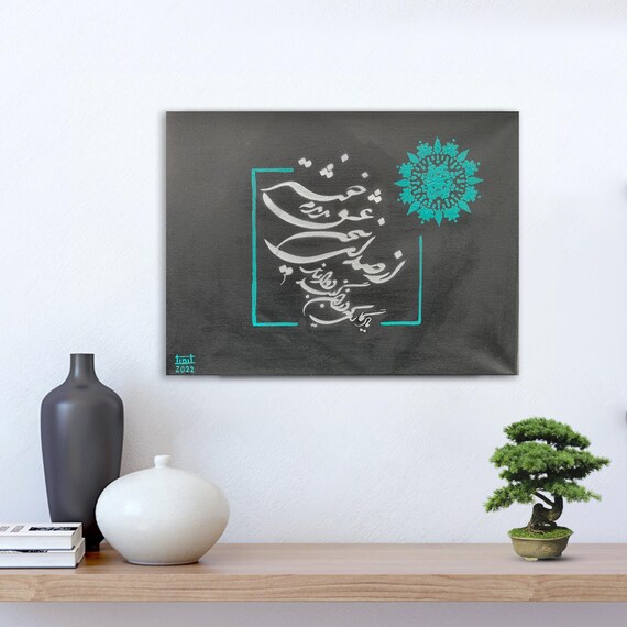 Persian Calligraphy Painting Etsy