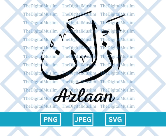 Arabic Calligraphy Name Arham Arabic Name Download Custom 60 OFF arabic-calligraphy-name-arham-arabic-name-download-custom-60-off