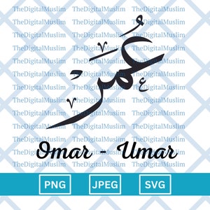 Puede incluir: Diseño gráfico en blanco y negro del nombre árabe Omar escrito en una escritura estilizada. El nombre Omar está escrito en inglés debajo de la escritura árabe. La imagen incluye las palabras PNG, JPEG y SVG.