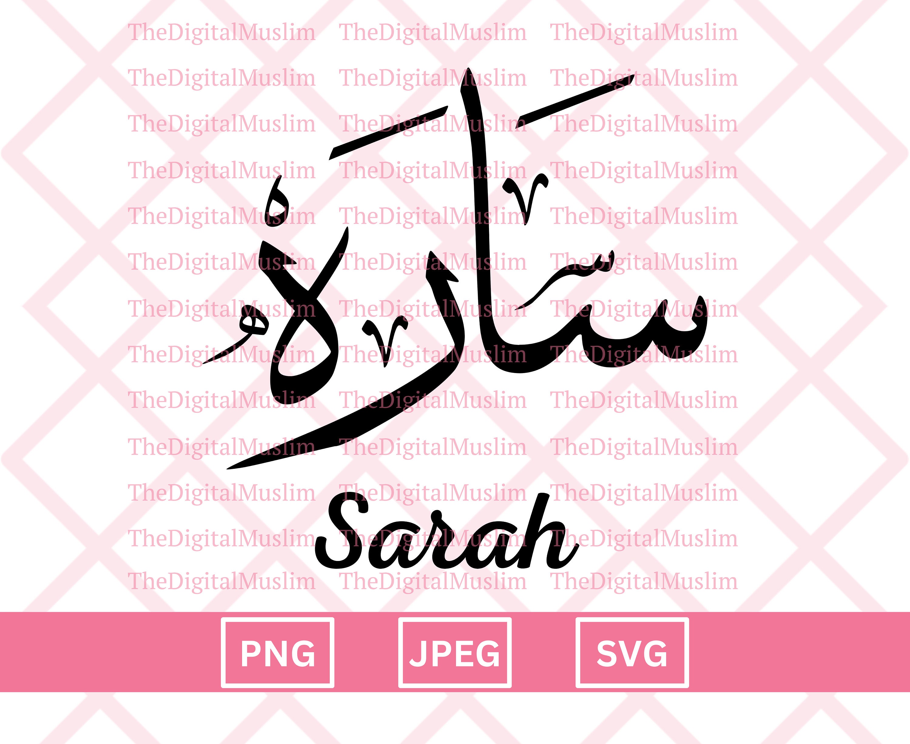 Sarah in shop arabic necklace