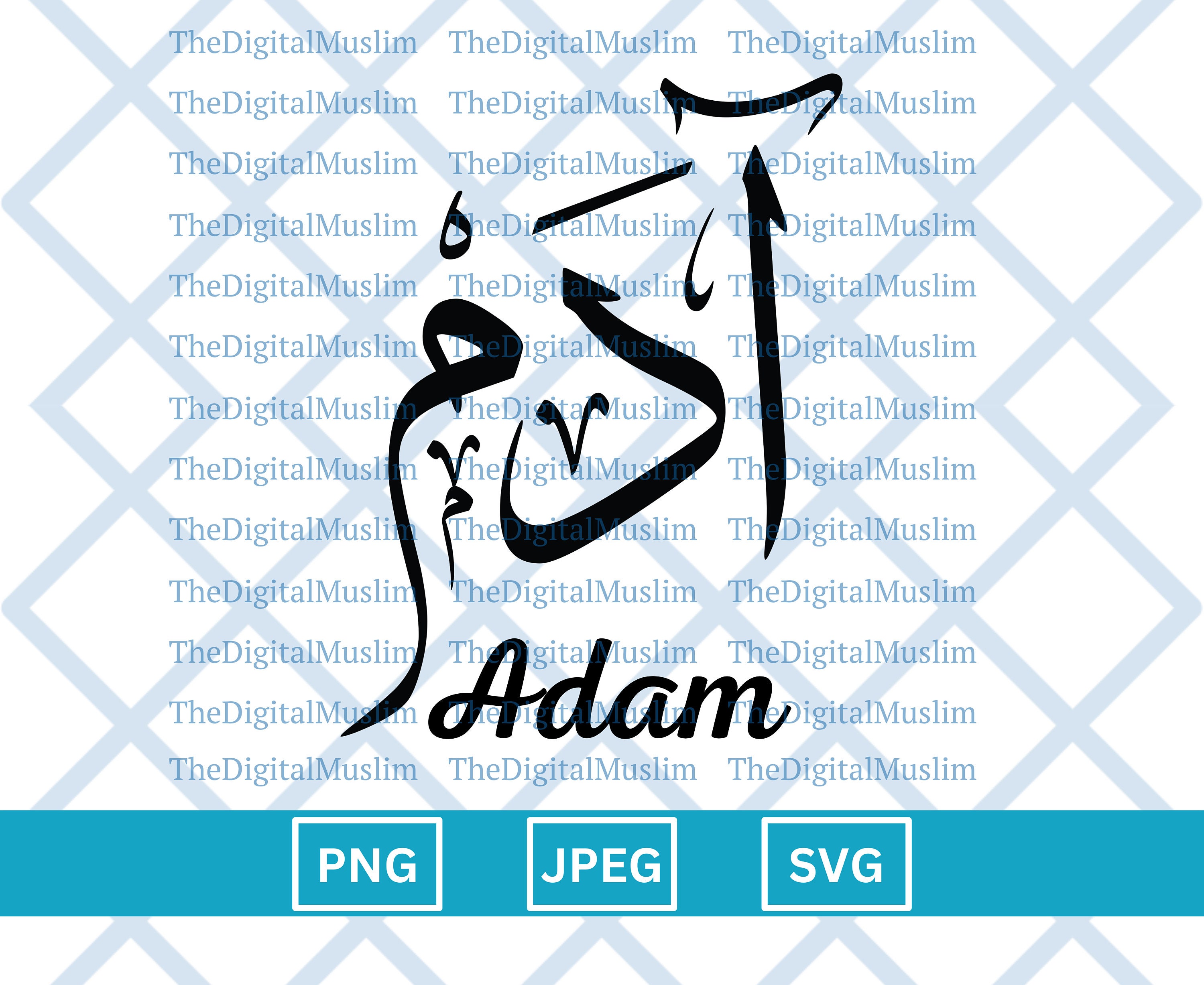 Arabic Calligraphy Name Adam, Arabic Name Download, Custom Arabic Name SVG, Muslim Name, Islamic JPEG, Arabic Calligraphy PNG Download