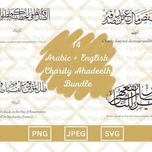 Arabic Calligraphy Charity Quotes Bundle, Arabic & English Download, SVG, Islamic JPEG, Arabic Calligraphy PNG, Charity, Sadaqa, Ramadan