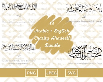 Arabic Calligraphy Charity Quotes Bundle, Arabic & English Download, SVG, Islamic JPEG, Arabic Calligraphy PNG, Charity, Sadaqa, Ramadan