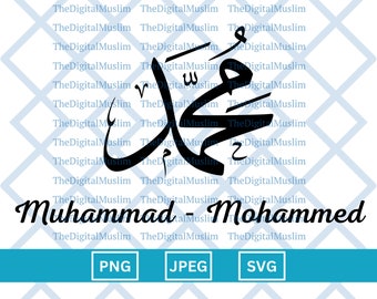 Arabische Kalligraphie Name Muhammad, arabischer Name Download, benutzerdefinierter arabischer Name SVG, muslimischer Name, islamische JPEG, arabische Kalligraphie PNG Download