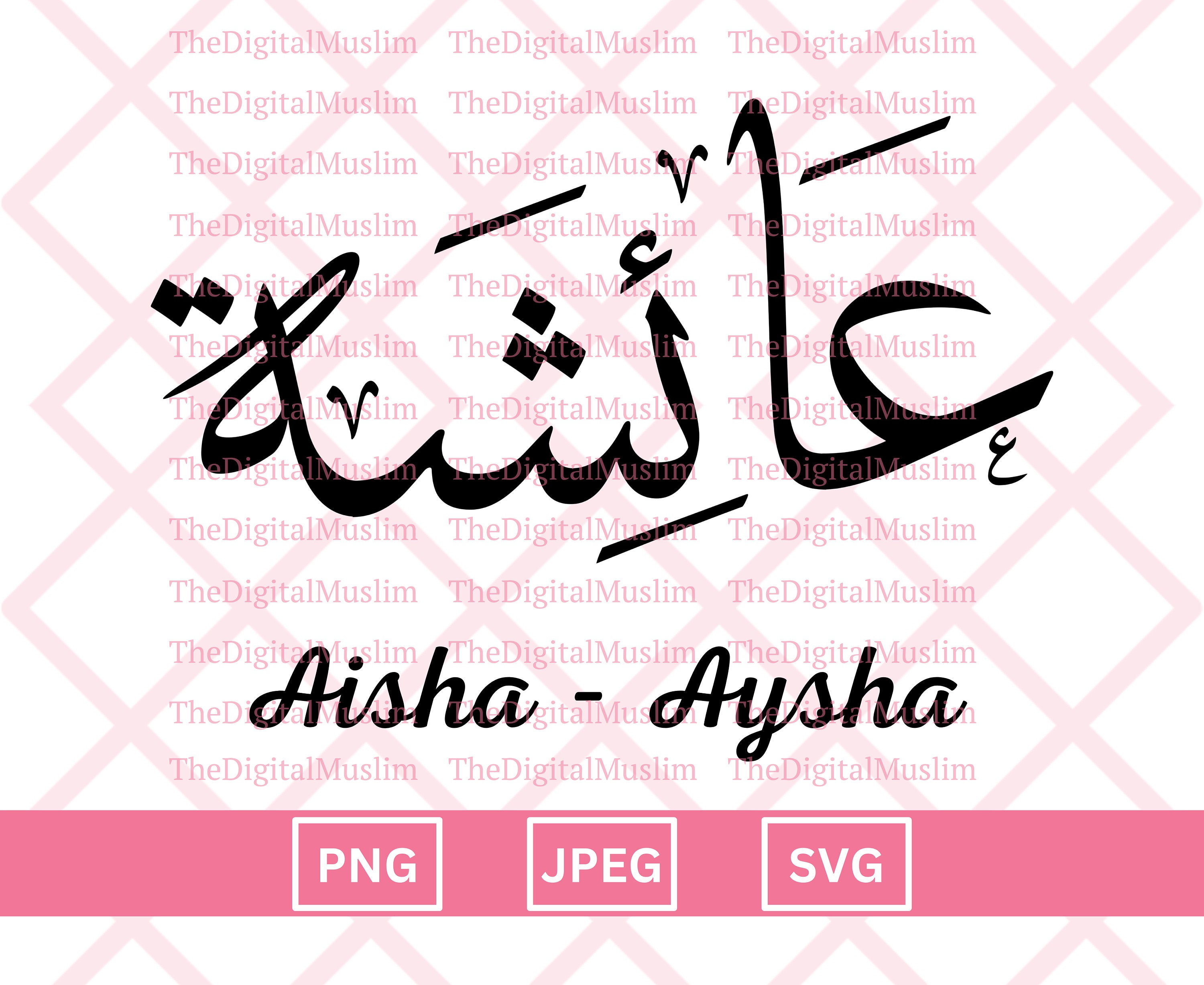 Aisha in arabic aisha arabic tattoo names 46 off
