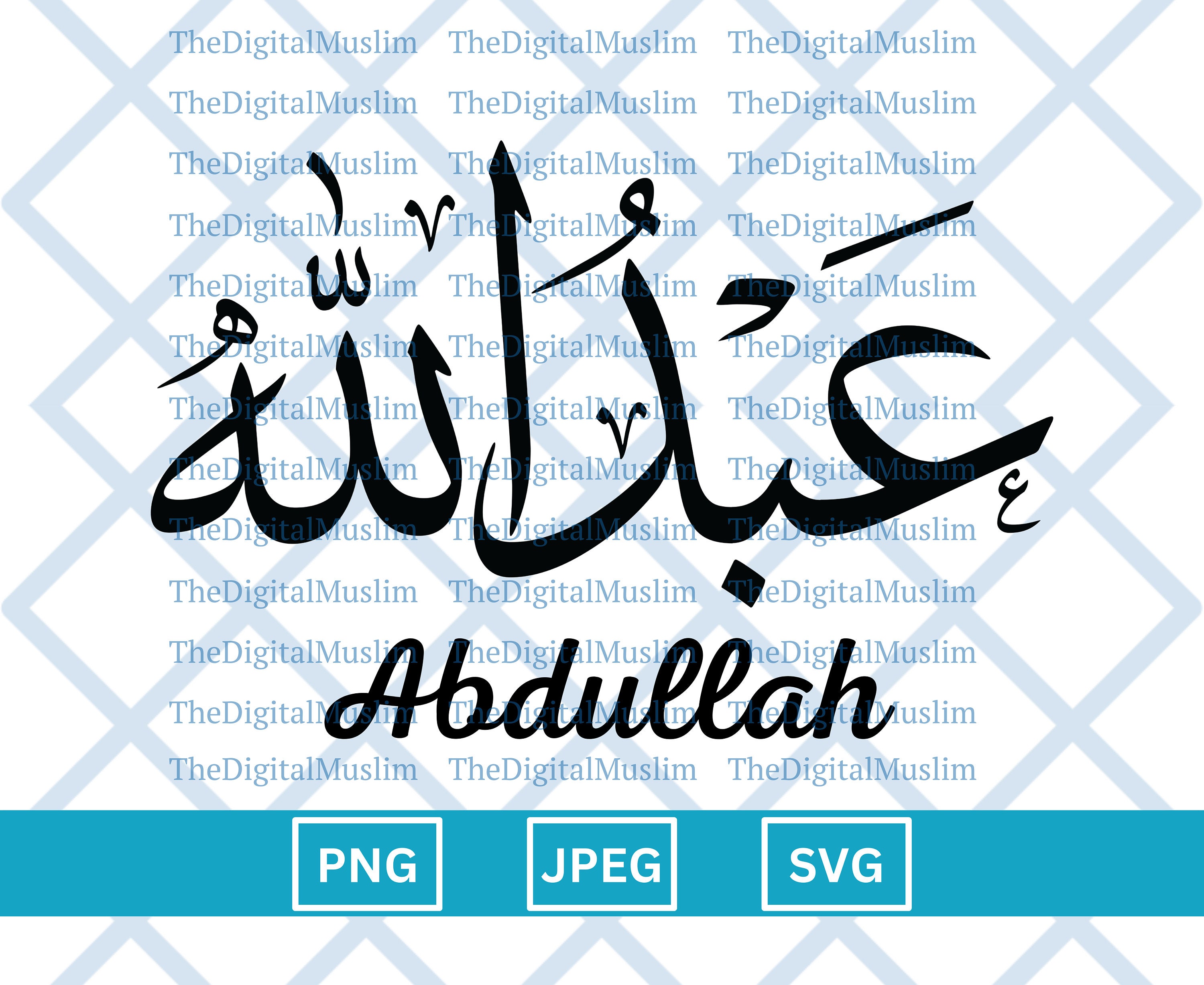 Arabic Calligraphy Name Abdullah, Arabic Name Download, Custom Arabic