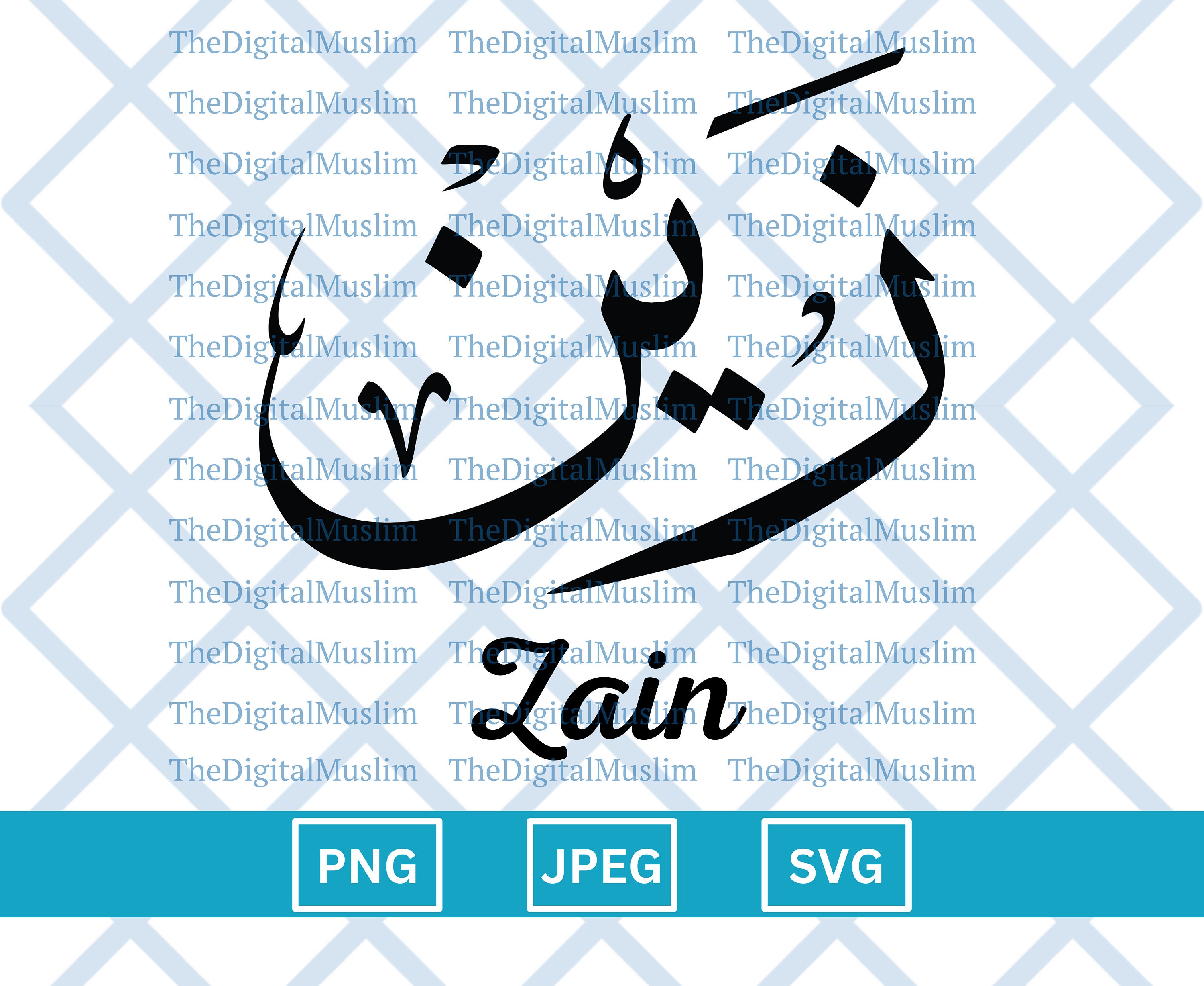 Arabic Calligraphy Name Zain Arabic Name Download Custom Arabic Name arabic-calligraphy-name-zain-arabic-name-download-custom-arabic-name