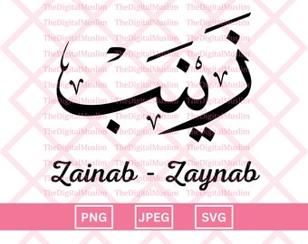 Arabic Calligraphy Name Zaynab, Arabic Name Download, Custom Arabic Name SVG, Muslim Name, Islamic JPEG, Arabic Calligraphy PNG Download