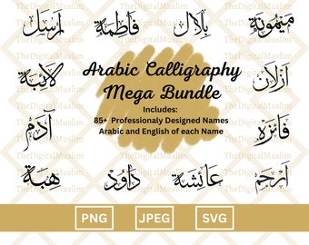 Arabic Calligraphy Name Bundle, Arabic Name Download, Custom Arabic Name SVG, Muslim Name Iron on, Islamic JPEG, Arabic PNG, Arabic Sticker,