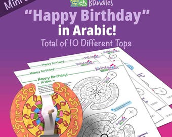 Happy Birthday in Arabic  – Mini Birthday Bundle – Paper Top Printouts