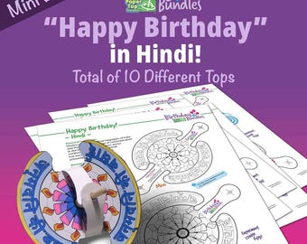 Happy Birthday in Hindi  – Mini Birthday Bundle – Paper Top Printouts