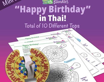 Happy Birthday in Thai  – Mini Birthday Bundle – Paper Top Printouts
