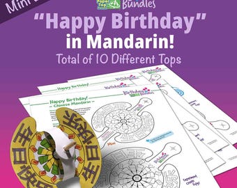 Happy Birthday in Mandarin  – Mini Birthday Bundle – Paper Top Printouts