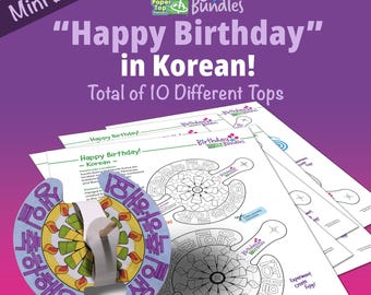 Happy Birthday in Korean  – Mini Birthday Bundle – Paper Top Printouts