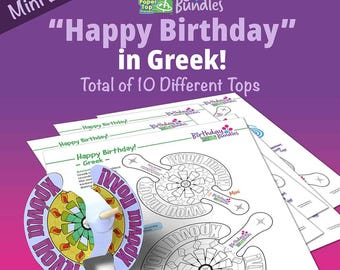 Happy Birthday in Greek  – Mini Birthday Bundle – Paper Top Printouts