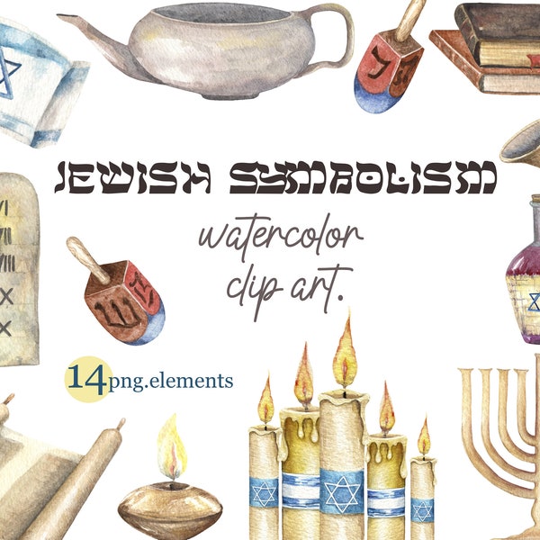 Jewish Symbolism sublimation Watercolor clip art. David Star, Shofar, Menorah, Vintage books and Jewish tradition elements png.files