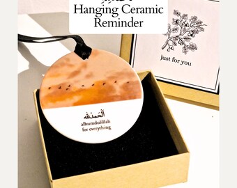Alhumdulillah Himmel Keramik Verzierung | Islamisches Geschenk | Koran Erinnerungen | Muslimischer Dekor