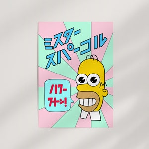 Poster da parete premium Mr Sparkle Homer dei Simpson · Stampa Giclée pronta da incorniciare · Fan art di cartoni animati e cultura popolare