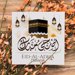 Cartões de Eid Mubarak | Conjunto de 3 cartões de Eid Mubarak | 1200x1800-1200x1200-1080x1920 px | Cartões de felicitações islâmicos | Presentes islâmicos | Com Caaba