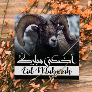 Cartões de Eid Mubarak | Conjunto de 3 cartões de Eid Mubarak | 1200x1800-1200x1200-1080x1920 px | Cartões de felicitações islâmicos | Presentes islâmicos | Cartões de Eid em grandes quantidades
