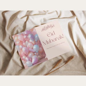 Cartões Eid Mubarak | Presente Eid para mulheres | Presente para meninas | Presente Eid | Presente islâmico